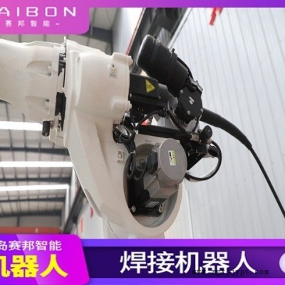 1000W激光焊接機器人 1000W機器人激光焊接機 激光自動化焊接設(shè)備 激光焊接機械手 激光機器人焊接設(shè)備 賽邦智能