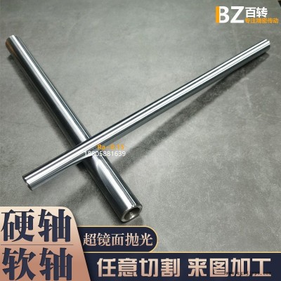 45鋼鍍鉻棒 鍍鉻直線光軸g6公差 活塞桿加工硬軸機械手專用 百轉(zhuǎn)傳動