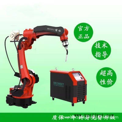 博裕智能    自動焊接機(jī)器人 智能焊接自動工業(yè)機(jī)器人 二保焊接機(jī)器人機(jī)械手 移動機(jī)器人導(dǎo)軌
