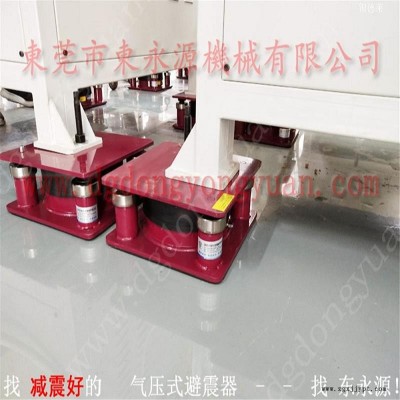 吸塑機減震墊 包裝壓痕機隔震墊  防震膠  紡織設備減震器，機械手配套自動噴油機