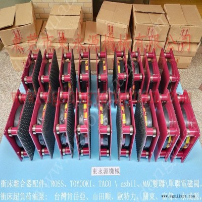油壓機(jī)減震器 油壓機(jī)減震器 防振腳  激光設(shè)備主動(dòng)隔震系統(tǒng)，機(jī)械手配套自動(dòng)噴油機(jī)