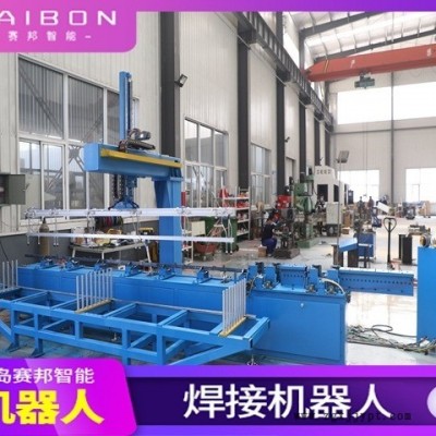 柔性自動化焊接設(shè)備,柔性自動焊接設(shè)備,自動化焊接設(shè)備調(diào)試,柔性焊接機(jī)械手,柔性化定制焊接工作站,青島賽邦非標(biāo)定制