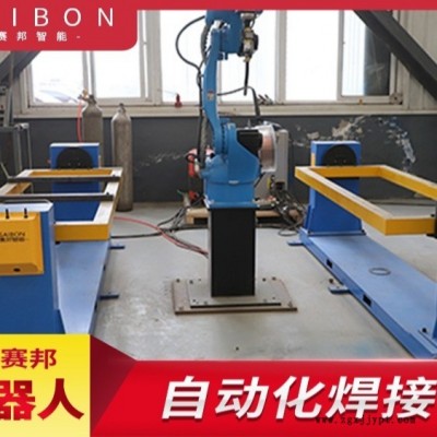 龍門倒掛焊接機(jī)器人 龍門倒掛焊接機(jī)械手 龍門倒掛機(jī)器人焊接設(shè)備 龍門倒掛焊接工作站 龍門倒掛焊接生產(chǎn)線 賽邦智能