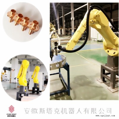 STK六軸機械手激光切割機 三維金屬激光切割設(shè)備 斯塔克機器人廠家