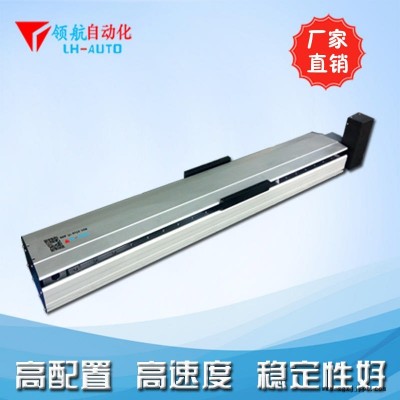 同步帶皮帶線性滑臺 單軸機(jī)械手直線模組LHB21 質(zhì)優(yōu)價實 可定制