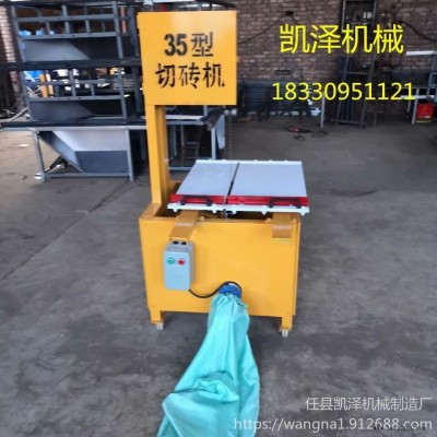 凱澤機(jī)械手推臺(tái)式切磚機(jī) 新型工地專用切磚機(jī) 多功能電動(dòng)切磚機(jī)