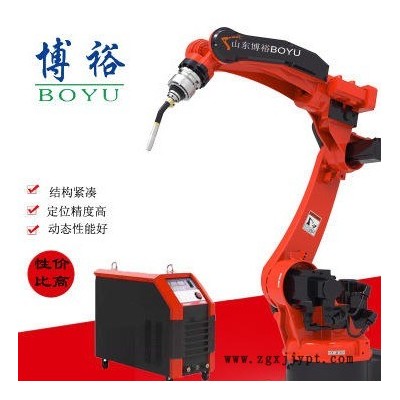 博裕智能 自動(dòng)焊接機(jī)器人 智能工業(yè)工業(yè)機(jī)器人 二保焊接機(jī)器人機(jī)械手