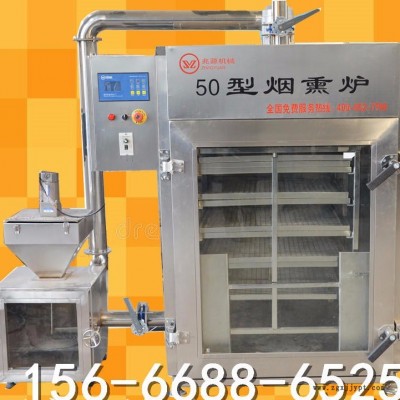 兆源機械手掰腸加工設(shè)備 通遼紅腸煙熏爐 紅腸熏蒸一體爐