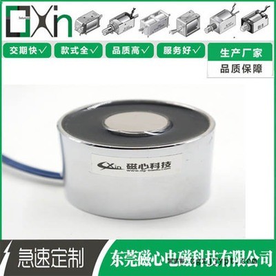 水果分揀機/機械手/自動化設備24V牽引X3020L吸盤電磁鐵（現(xiàn)貨）