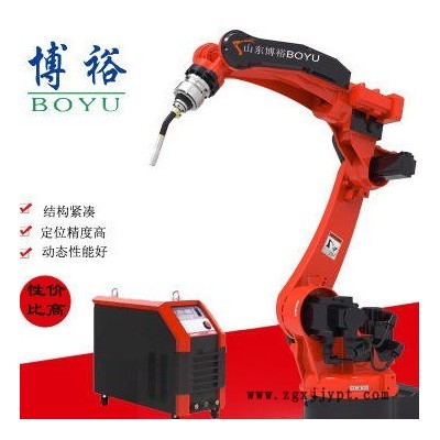 博裕智能  6軸全自動(dòng)工業(yè)焊接機(jī)械手 二保焊接機(jī)器人 機(jī)械臂 博裕 焊接機(jī)器人