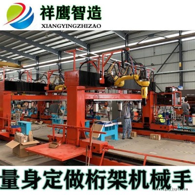 供應全自動碼垛裝箱龍門桁架式上下料機械手 搬運數(shù)控車床桁架機械手