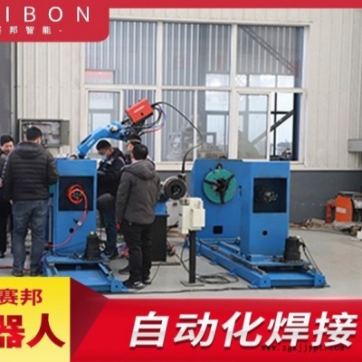 小型弧焊機器人,小臂展焊接機械手,弧焊機械臂,小型機器人焊接,青島賽邦智能