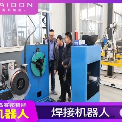 數(shù)控激光機器人 激光自動化焊接設(shè)備 激光焊接機械手 激光機器人焊接設(shè)備 數(shù)控焊接機器人 賽邦智能