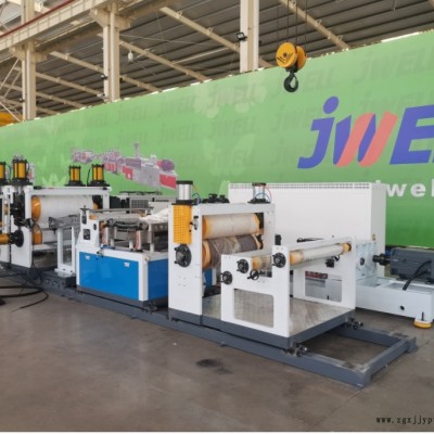 PP、PE、PA+連續(xù)玻璃纖維增強熱塑性預(yù)浸料單向帶生產(chǎn)線（CFRT-UD 帶）