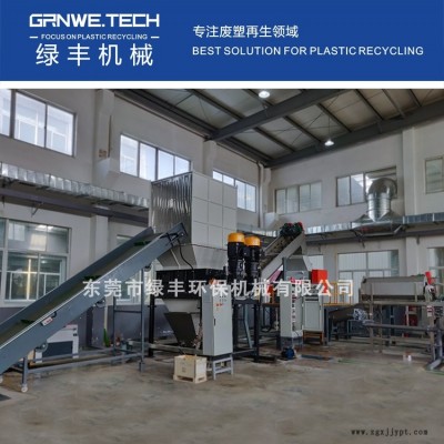 HDPE中空瓶回收線 HW49化工桶清洗線