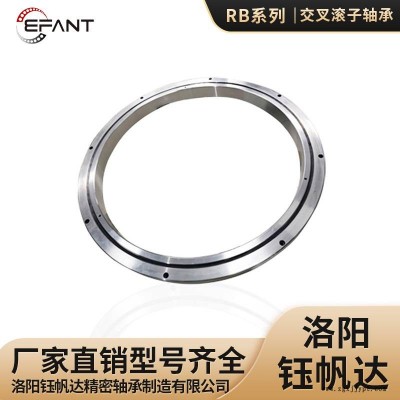 數(shù)控機(jī)床分度盤軸承機(jī)械手轉(zhuǎn)盤軸承洛陽鈺帆達(dá)軸承精密交叉圓柱滾子軸承