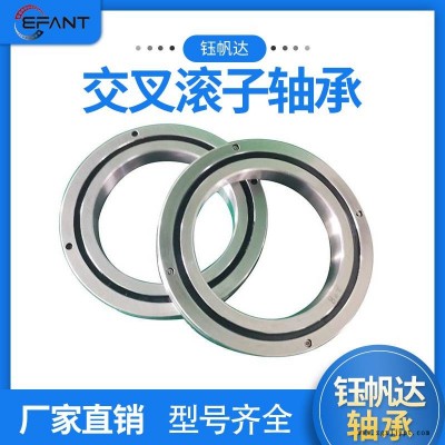 交叉滾子軸承RB19025精密中空旋轉(zhuǎn)平臺軸承機(jī)械手轉(zhuǎn)盤軸承中空平臺軸承旋轉(zhuǎn)軸承