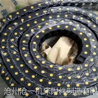 滄一定制電纜拖鏈機(jī)械手傳動拖鏈耐磨尼龍穿線拖鏈