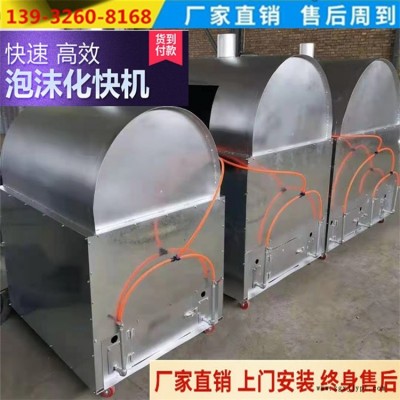 泡沫熔化機(jī)CY-125效率穩(wěn)定現(xiàn)貨生產(chǎn)