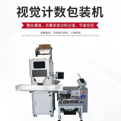 供應(yīng)螺絲計(jì)數(shù)包裝機(jī)機(jī)械設(shè)備