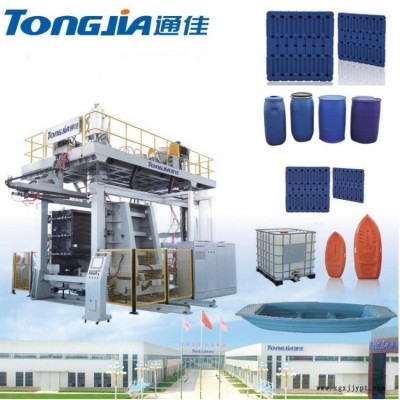 通佳 IBC桶吹塑機-IBC噸桶-噸桶中空方桶生產(chǎn)設(shè)備