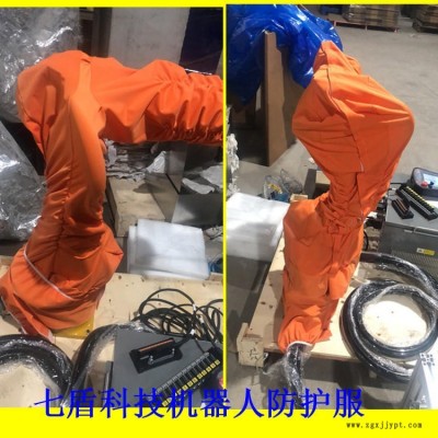 KF193機(jī)械手防護(hù)服  庫卡機(jī)器人防護(hù)服