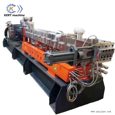 南京科爾特KET50機口罩原料雙螺桿造粒機設備