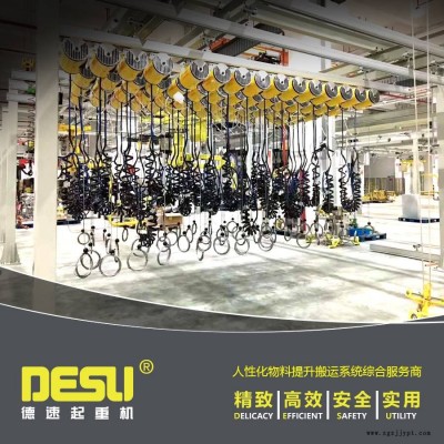 供應(yīng)助力機(jī)械手 氣動(dòng)平衡吊 懸掛式機(jī)械臂 氣動(dòng)葫蘆