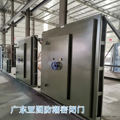 山西密封門(mén)yatu防爆防潮性能