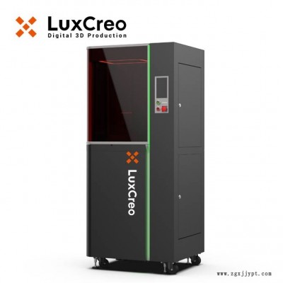 LuxCreo清鋒科技 LUX 3工業(yè)化極速3D打印機/超高速/批量生產(chǎn)/光固化