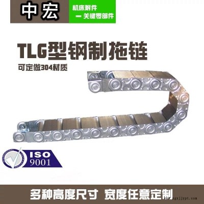 中宏 焊接設備專用鋼鋁拖鏈 耐磨全封閉拖鏈 不易變形 活動線槽 機械手金屬拖鏈