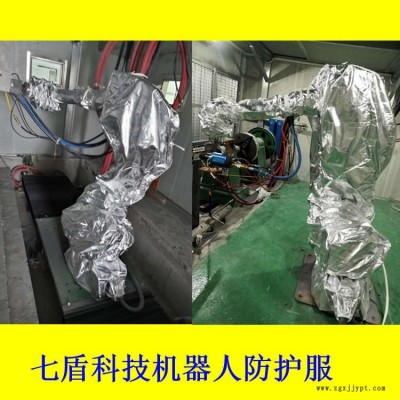 CX210L機(jī)械手的衣服  法那科機(jī)器人防護(hù)服