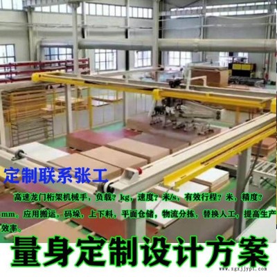 東莞市 直線模組 廠家生產 線性模組滑臺 專屬應用 非標機械手定制