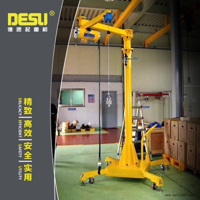 供應(yīng)移動式折臂吊 氣動折臂吊 氣動平衡吊 折臂式助力機械手