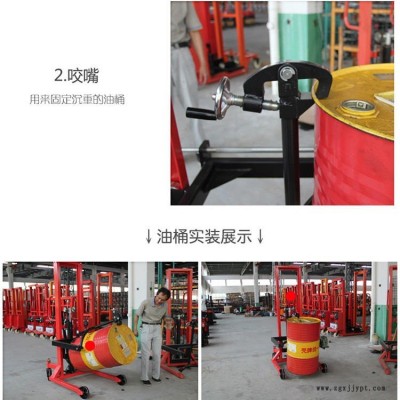 手動推油桶搬運車 電動升高 機械手油桶搬運車 上海廠家現(xiàn)貨