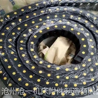 滄一廠家直銷全封閉電纜拖鏈 油管穿線尼龍拖鏈 機械手拖鏈