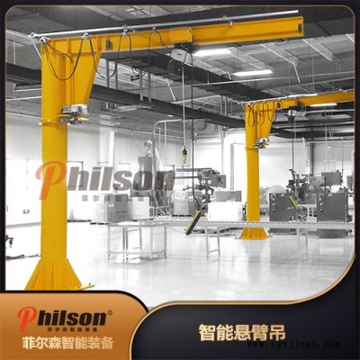 750kgKBK智能懸臂吊 搭配機(jī)械手_菲爾森智能裝備