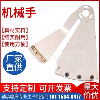 廠家訂制3MK無錫版全自動軸承內(nèi)圓磨床上下料機(jī)械手全國包郵