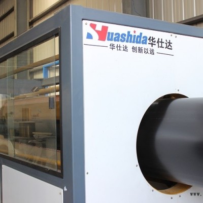 華仕達(dá)助力匯華著力打造吉林保溫管現(xiàn)代化生產(chǎn)基地