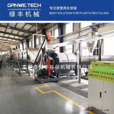 日常廢塑料回收清洗設備
