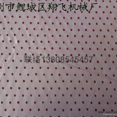 高速包裝薄膜打孔機