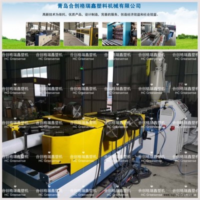 PE/PA/PP/PVC單壁波紋管生產(chǎn)線設(shè)備