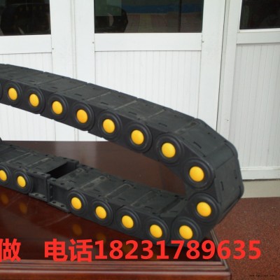 機械手穿線拖鏈、油管線纜穿線塑料拖鏈、保護電纜穿線尼龍拖鏈直銷廠家