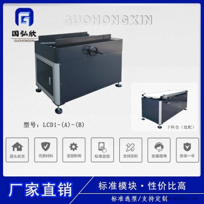 國弘欣 機器人桁架數控機械手 自動上下料單級頂升棒料料倉LCD1-(A)-(B)