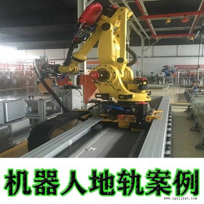 供應(yīng)機器人地軌 機器人天軌 機器人行走軸 重載桁架機械手廠家