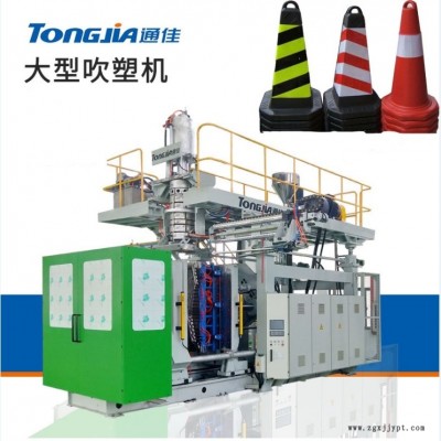 生產(chǎn)三孔水馬 交通設(shè)施產(chǎn)品 吹塑機價格