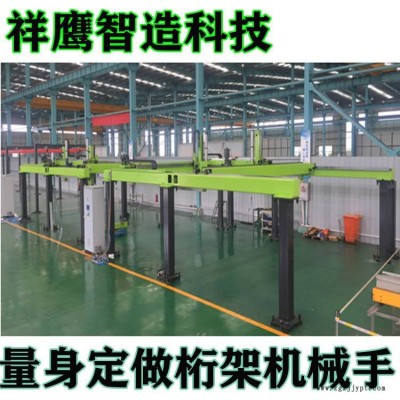 供應(yīng)直線滑臺模組210齒條線性模組 龍門桁架機械手三軸坐標碼垛機械臂