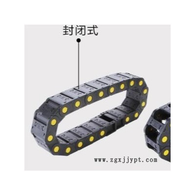 中宏 機床拖鏈 鋼制拖鏈 不銹鋼鏈條 整體式拖鏈 耐磨擦靜音 機械手坦克鏈