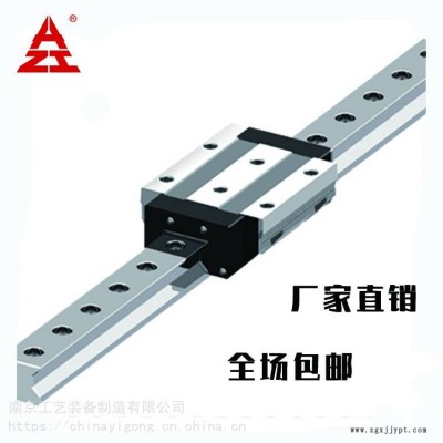 導(dǎo)軌滑塊機(jī)械手注塑機(jī)輸送機(jī)直線導(dǎo)軌線性滑塊滑軌