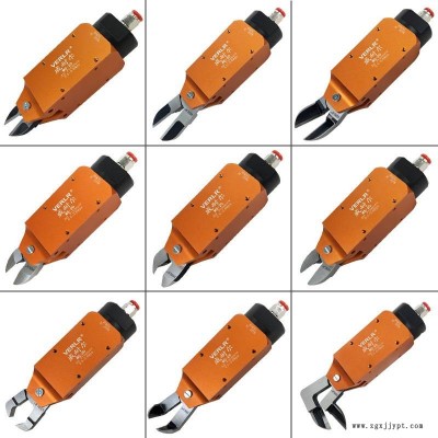 威耐爾自動(dòng)化機(jī)械手塑料水口氣動(dòng)剪刀MS-20方形帶安裝孔